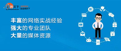 互聯(lián)網(wǎng)時代企業(yè)全網(wǎng)營銷與銷售策略