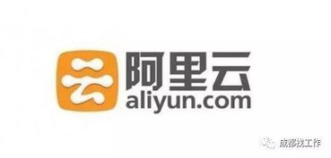 急聘阿里云產(chǎn)品銷售人員 誠(chéng)邀互聯(lián)網(wǎng)愛(ài)好者，共筑云端未來(lái)，享高額薪資福利